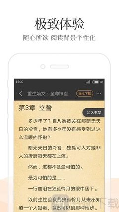 爱游戏体育官方网